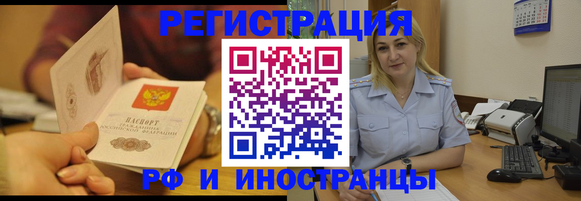 регистрация для дет. сада в Иркутской области