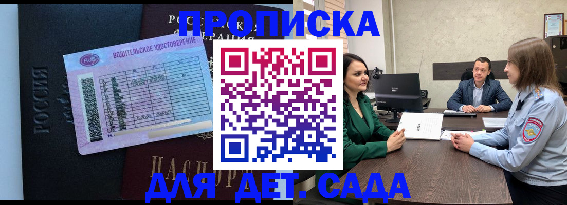 миграционный учет в Иркутской области